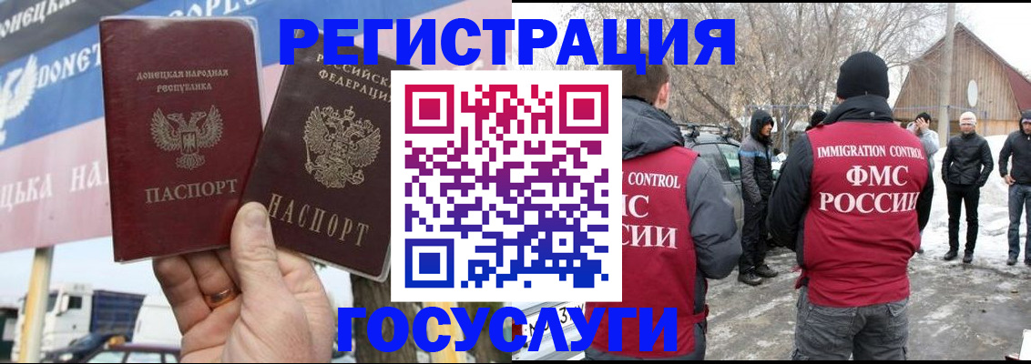 прописка паспорт в Белебее