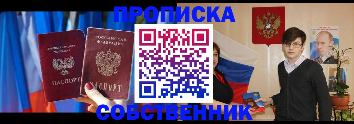 регистрация для дет. сада в Белебее